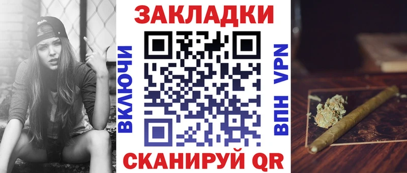 Купить закладку Владимир Марихуана  Меф  Cocaine  Alpha PVP  ГАШ 