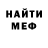 Печенье с ТГК марихуана Yami Reddy
