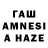 Amphetamine Розовый Jesse Caldwell