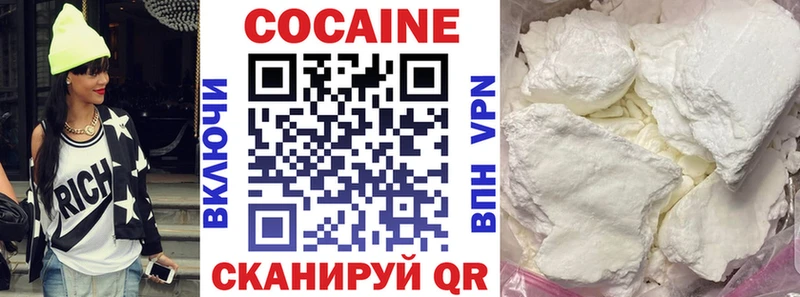 магазин продажи   блэк спрут зеркало  КОКАИН 99%  Владимир 