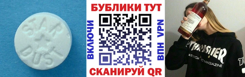 купить   Владимир  ЭКСТАЗИ 280мг 