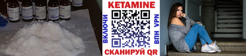 Кетамин VHQ  Владимир 