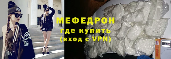 альфа пвп VHQ Вяземский