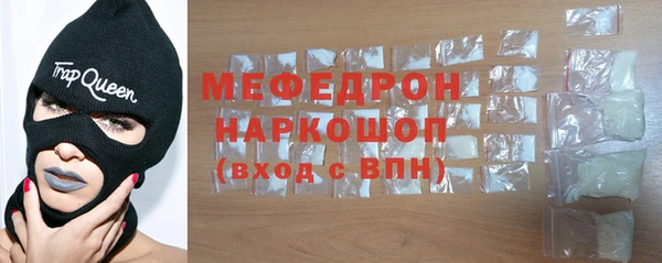 МДПВ Вязники