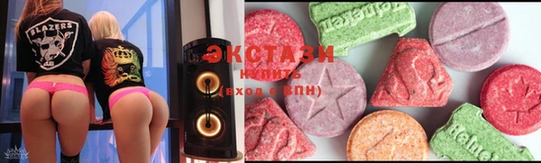 альфа пвп VHQ Вяземский