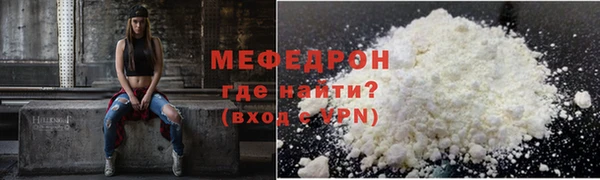 соль курить ск Вязьма