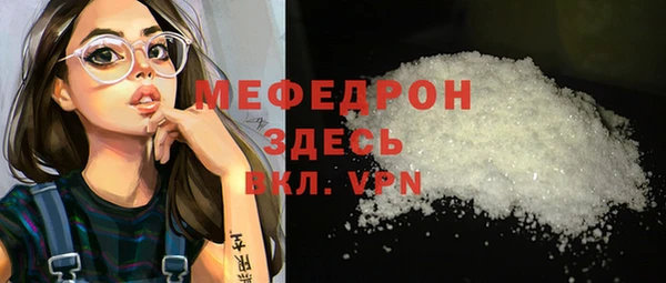 МДПВ Вязники