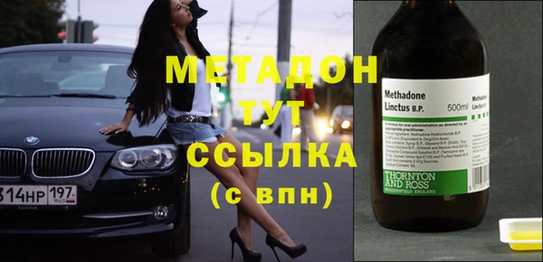 соль курить ск Вязьма