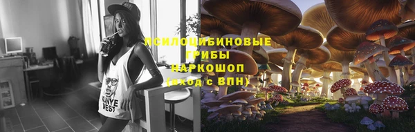 альфа пвп VHQ Вяземский