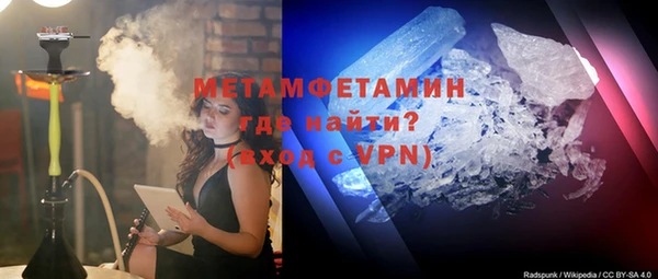 соль курить ск Вязьма