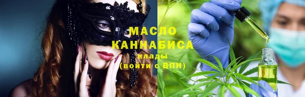 альфа пвп VHQ Вяземский