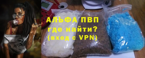 альфа пвп VHQ Вяземский
