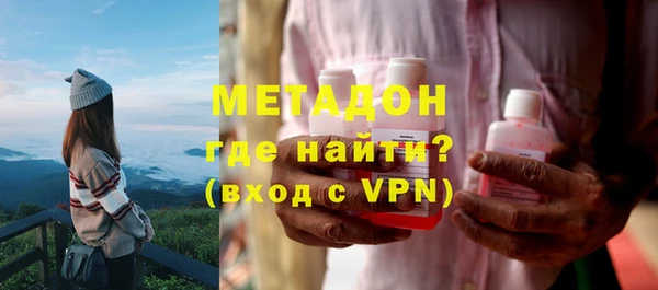 альфа пвп VHQ Вяземский