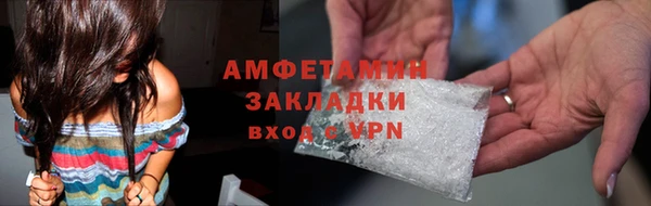 соль курить ск Вязьма