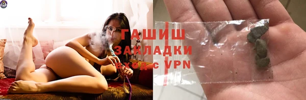 альфа пвп VHQ Вяземский