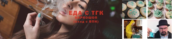 соль курить ск Вязьма