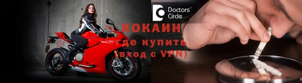 соль курить ск Вязьма