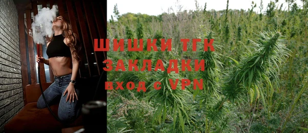 альфа пвп VHQ Вяземский