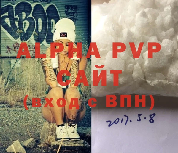 соль курить ск Вязьма
