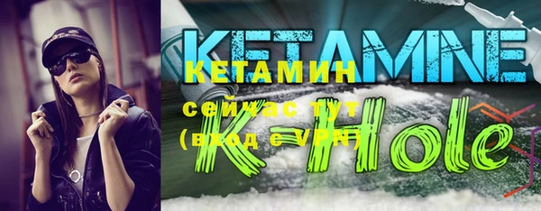 соль курить ск Вязьма