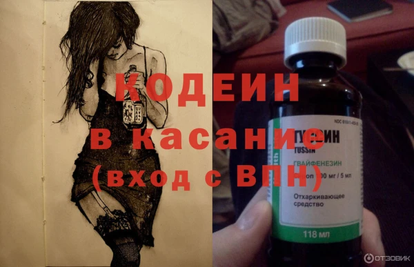 альфа пвп VHQ Вяземский