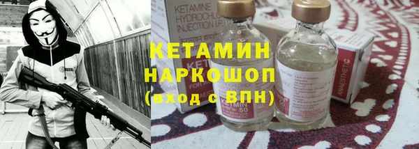 альфа пвп VHQ Вяземский