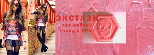 соль курить ск Вязьма
