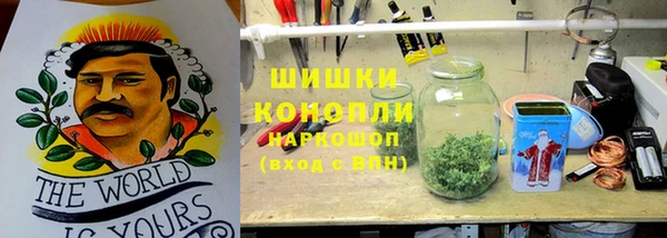 альфа пвп VHQ Вяземский