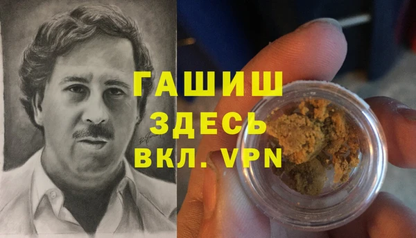 соль курить ск Вязьма