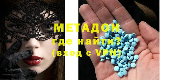 альфа пвп VHQ Вяземский