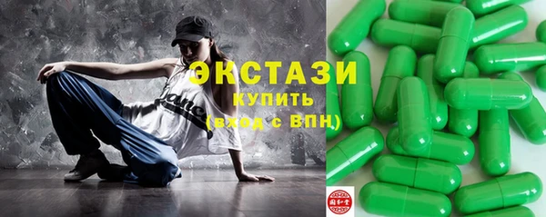 альфа пвп VHQ Вяземский
