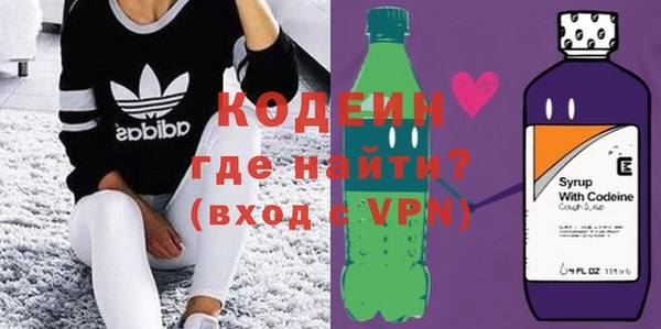 альфа пвп VHQ Вяземский