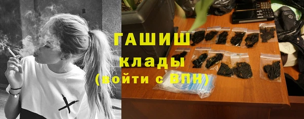 соль курить ск Вязьма