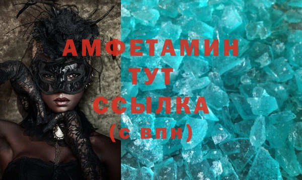 альфа пвп VHQ Вяземский