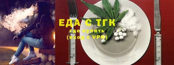 соль курить ск Вязьма