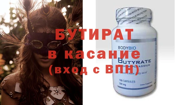 альфа пвп VHQ Вяземский