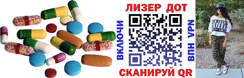 LSD-25 экстази кислота  Владимир 