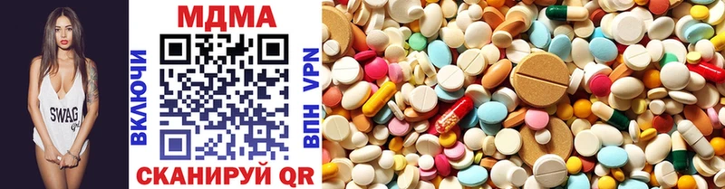 MDMA crystal  Владимир 